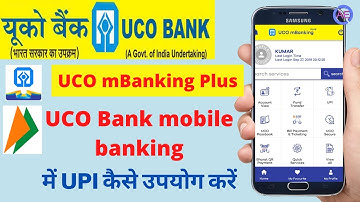 uco bank mobile banking upi | UCO mbanking plus UPI | How to use uco bank upi | uco bank mobile