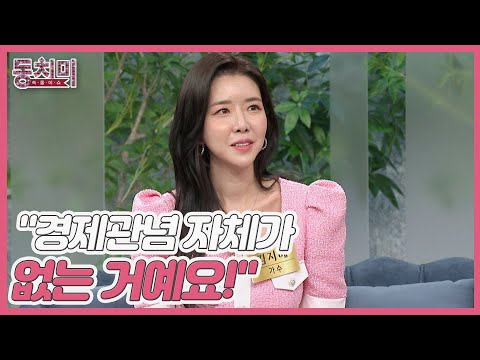 Singer Kim Ji-hye, why did she decide to take responsibility for her husband, Choi Sung-wook from...