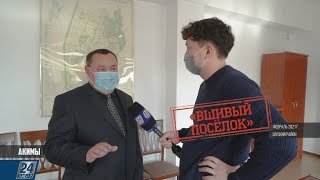 Аким города Чу Садан Жангарашев | Акимы