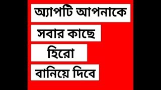 The Name of apps ASSISTANT FOR ANDROID How to Download screenshot 3