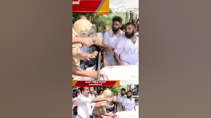 'അയ്യേ... അയ്യയ്യേ...'; പൊലീസ് ജീപ്പിലെ POLICEൽ അക്ഷരത്തെറ്റ്, എഴുതിയത് 'POILCE'