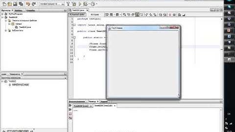 Быстрый старт в Java (3 в 1)