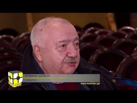 რობერტ სტურუა ახალ სპექტაკლზე მუშაობს - \"სადღაც, ცისარტყელას მიღმა\"