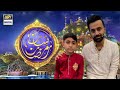 Mai To Umitti Hoon  | Mohammad Abbas | Naat 2021