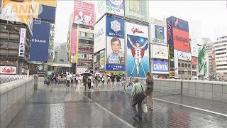 新型コロナ感染拡大うけ　大阪「飲み会5人未満で」(20/07/29)