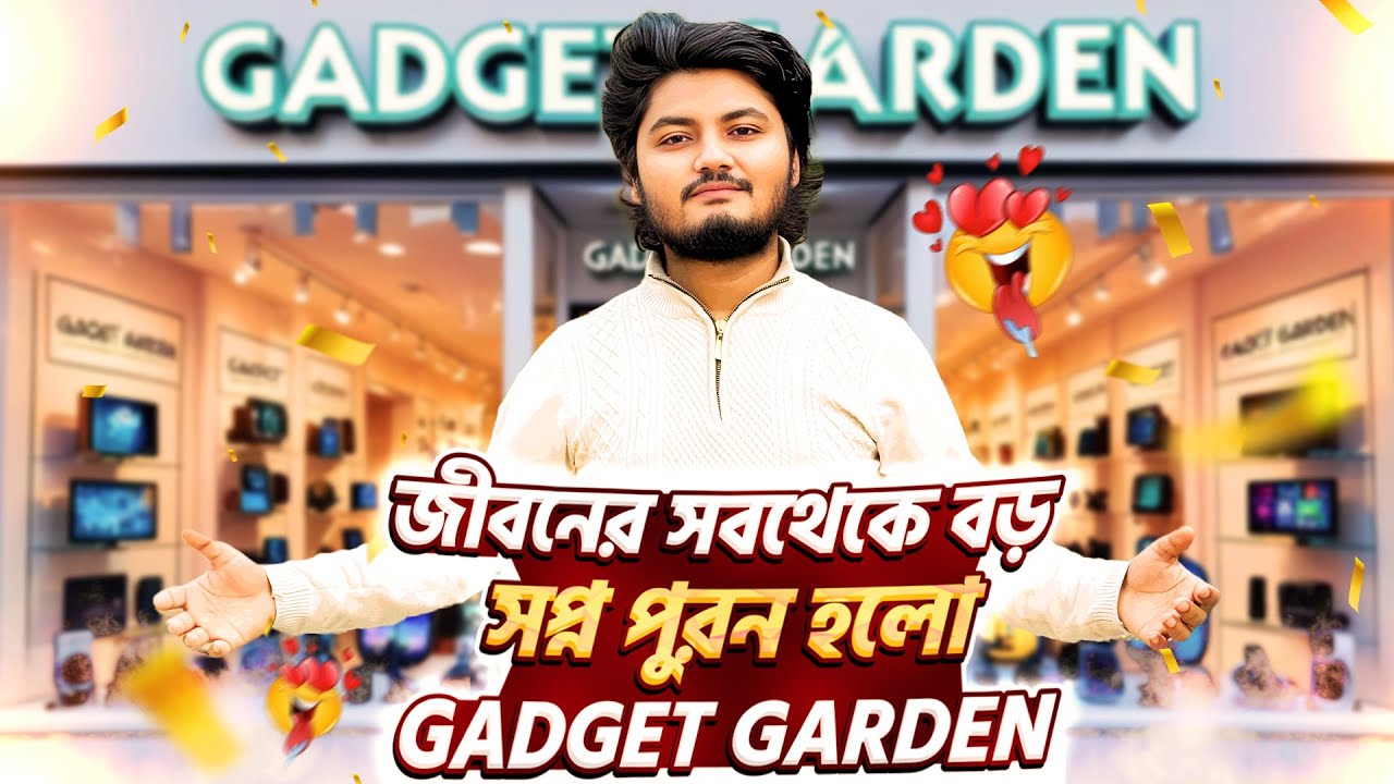 আলহামদুলিল্লাহ জীবনের সবথেকে বড় একটা স্বপ্ন পূরণ করলাম | Gadget Garden | Gaming With Talha