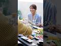 ちょっと寂しかった単身赴任5年目家族の休日vlog #主婦vlog
