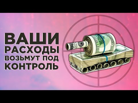 Расходы россиян хотят взять под контроль: борьба с теневой экономикой