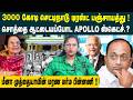 3000 கோடி செட்டிநாடு டிரஸ்ட் பஞ்சாயத்து! Chettinad Vidyashram ₹3000 Crore Controversy Explained