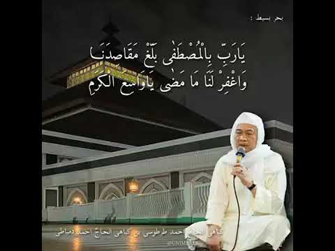 nadzom lam yahtalim (bahar basith) kh.abuya uci turtusi