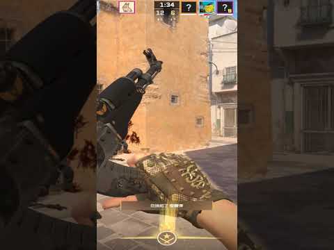 註冊FUNCS2直接抽手套🔥 #csgo #cs2 #steam #遊戲 #games #遊戲 #gaming #csgoclips #counterstrike #cs2overpass #fps