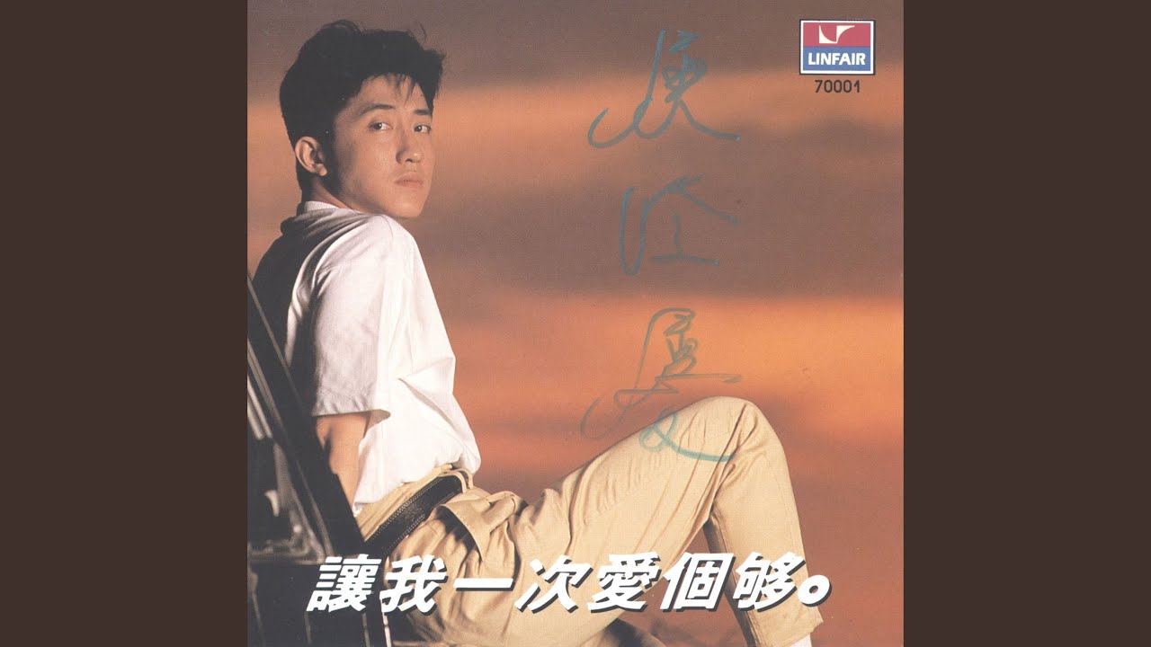 Ver 午夜精靈 en YouTube