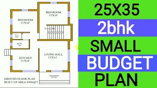 25X35 2bhk house plan | east face home plan | 2bhk ghar ka naksha | small budget house