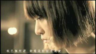 伊雪-[愛已成灰]喜國娛樂官方MV