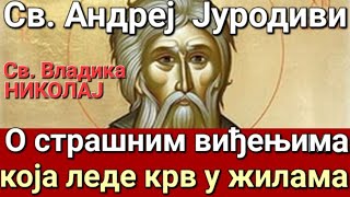 Св. Андреј Јуродиви - СТРАШНА ВИЂЕЊА СВЕЦА КОЈА ЛЕДЕ КРВ У ЖИЛАМА