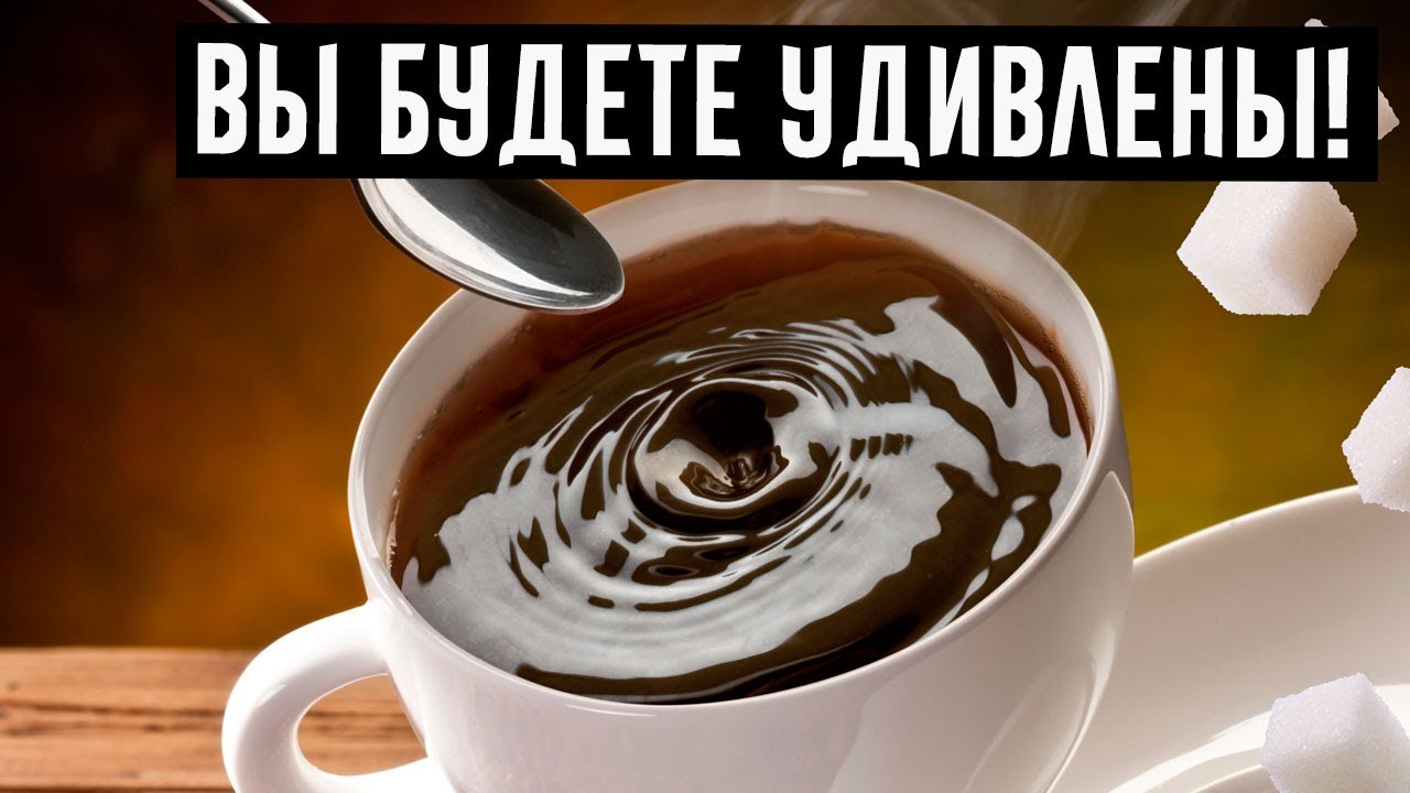 Ученые наконец выяснили, стоит ли пить кофе по утрам. Ответ наверняка ...