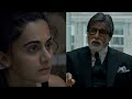 Badla Full Movie | Amitabh Bachchan, Taapsee Pannu | Sujoy Ghosh | Netflix | 1080p HD Facts & Review Mp3 Song