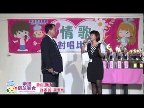 4嘸甘