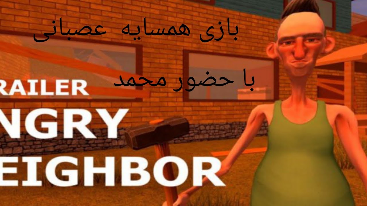 Angry neighbor мод хакер. игра привет сосед angry neighbor. энгри нейбор мод меню menu. Angry neighbor дом соседа. энгри нейбор с читами.
