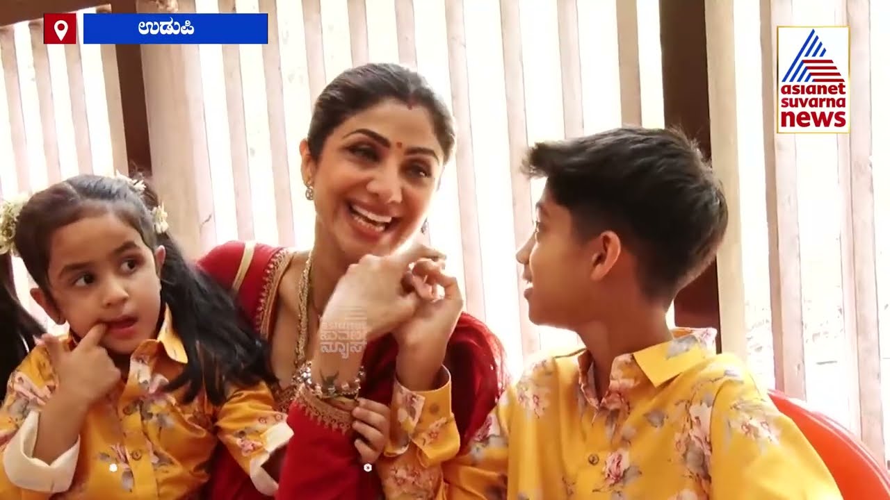 ಬಹುಭಾಷಾ ನಟಿ ಶಿಲ್ಪಾ ಶೆಟ್ಟಿ, ಕಾಪು ಮಾರಿಗುಡಿಗೆ ಭೇಟಿ| Shilpa Shetty visits Sri Khadgeshwari Brahmasthana