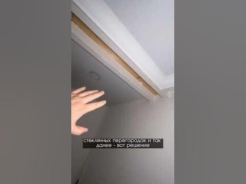 Закладная под встроенную мебель - важные моменты - YouTube