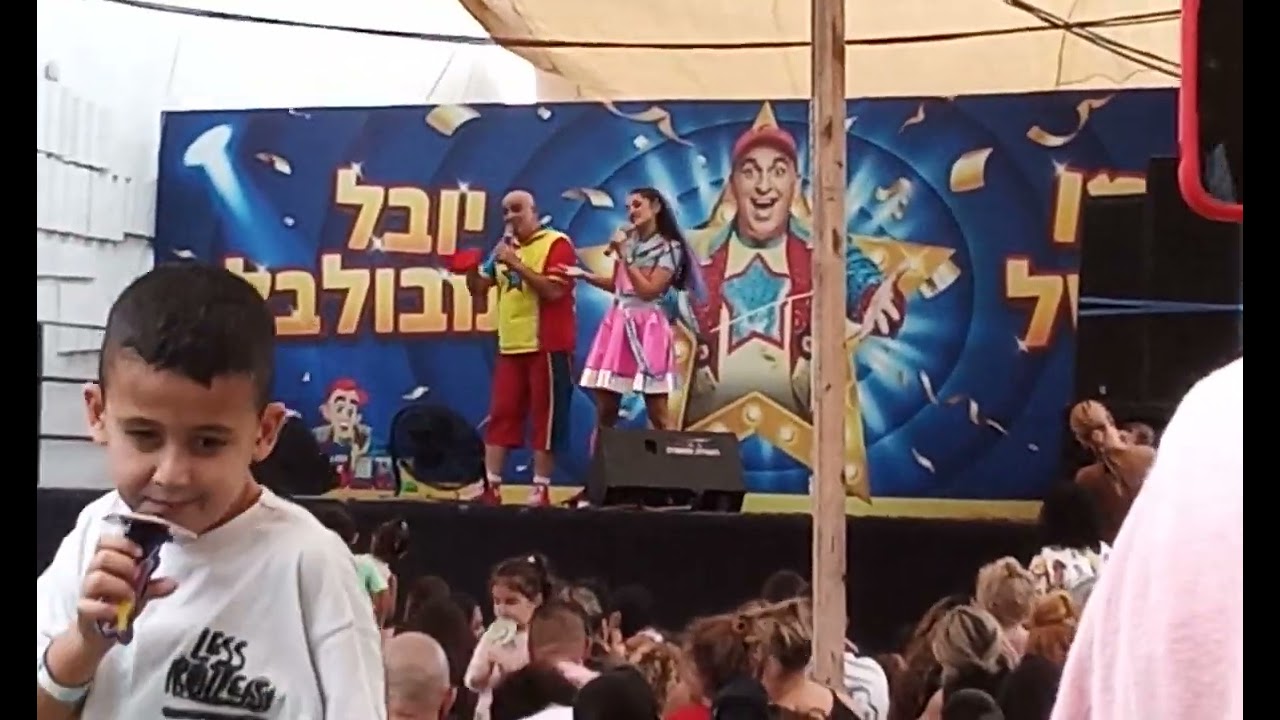 1 באוקטובר 2023