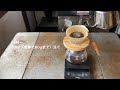 【プロ用】ハンドドリップでコーヒー1杯分（180cc）抽出する方法《中煎り〜中深煎り》