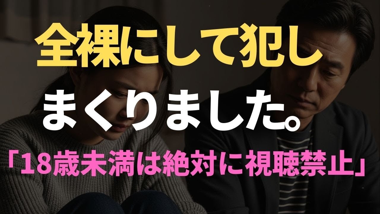【シニア恋愛】離婚した私を慰めてくれたのは、7年間会っていなかった義兄でした...| 黄昏恋愛 | 老後の知恵 | 感動ストーリー | オーディオブック