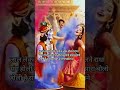 Radhakrishnaholi#song#holi#radhakrishna ♥️🙏🥰