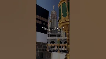 كل عام وأمة محمد بالف خير بمناسبه مولد النبي صلى الله عليه وسلم 