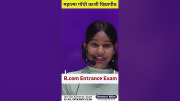 Mgkvp B.com Entrance 2024 Complete Course | mgkvp B.com entrance 2024 | B.com entrance 2024