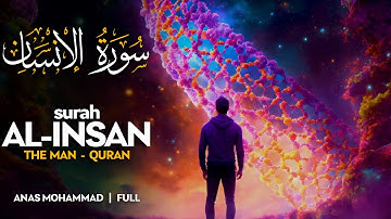 Surah Al Insan (سورة الانسان) - أنس محمد | Anas Mohammad (4K)