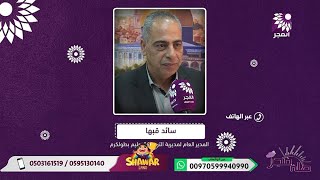 للأهالي المهتمين بتطوير قدرات ابنائهم البرمجية والذكائية اليكم تفاصيل النادي المطروح من قبل التربية