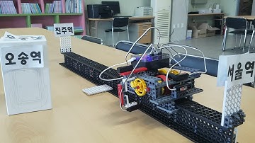 인공지능 모노레일