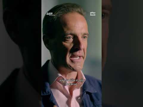 معادن الأرض ألغاز تحير العلماء
