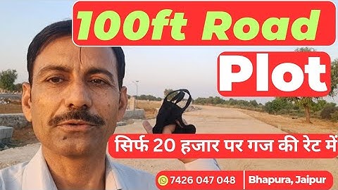 🏠 100 Ft Road Plots in Bhapura, Near Diggi Road Jaipur | Best Commercial Plots for Sale - WideFront