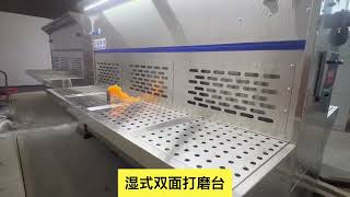 wet downdraft table