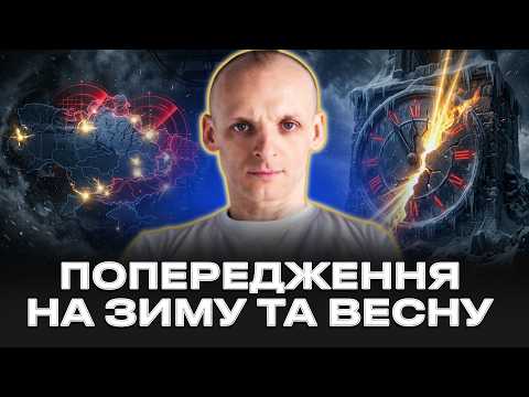 ЯК ПЕРЕЖИТИ ТЕМРЯВУ ПЕРЕД СВІТАНКОМ — МиКоло