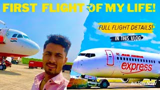 Overcoming fear: My first flight journey and tips for beginners||पहली हवाई यात्रा कैसे करें ?