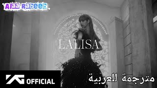 LISA | LALISA | Arabic Sub | مترجمة للعربية