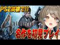 【バイオ４】part5 今日こそクリアするよ！ 【バイオ4】