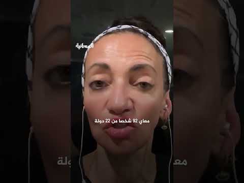 تحاول كسر حصار غ زة منذ 2008