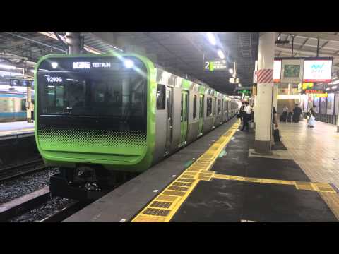 E235系 試運転 上野駅入線~発車