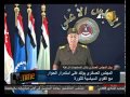 بيان المجلس العسكرى يلقيه اللواء الفنجرى 12 7 2011بعد بيانات رئيس اللوزراء 
