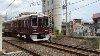 【高速通過】阪急京都本線 1300系特急 総持寺通過