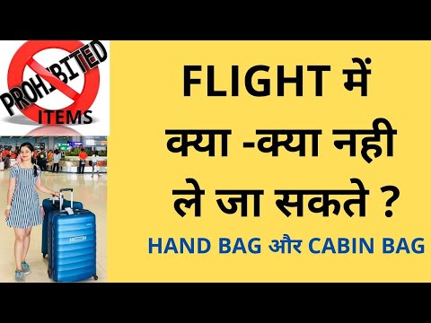 check-in baggage| hand baggage|Prohibited Items|Baggage Tag| Web Check In| Flight Not Allowed Items|
