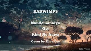 [ RADWIMPS ] - Nandemonaiya cover by Raon Lee ( Lirik   Sub bahasa indonesia )