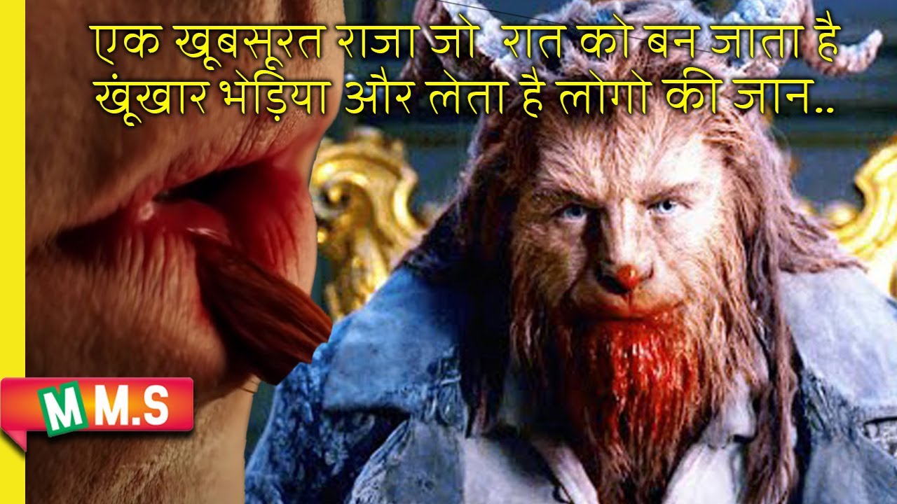 Beauty and the Beast 2017 Full Movie in Hindi/Urdu Explained fantasy
