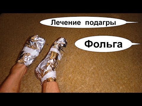 Вопрос: Как лечить с помощью кристаллов?