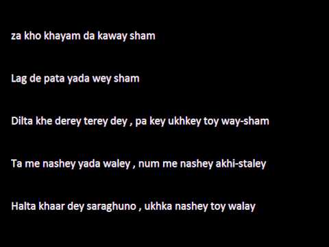 Shafiq Mureed Zindagi Lyrics New Song 2013 HD
